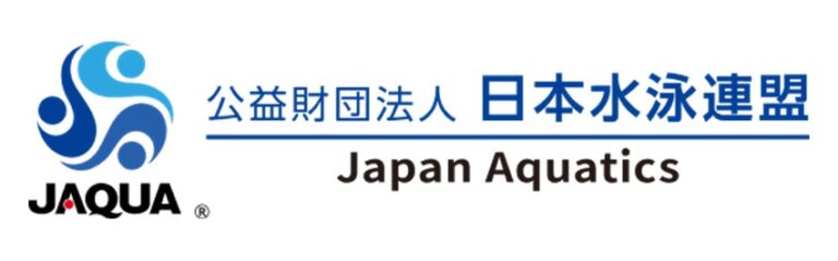 日本水泳連盟